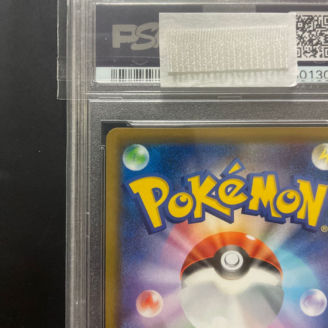 かんこうきゃく SR PSA10 ポケモンカード PSA10 ポケモンカード かんこうきゃく SRの通販 Ani（872817783