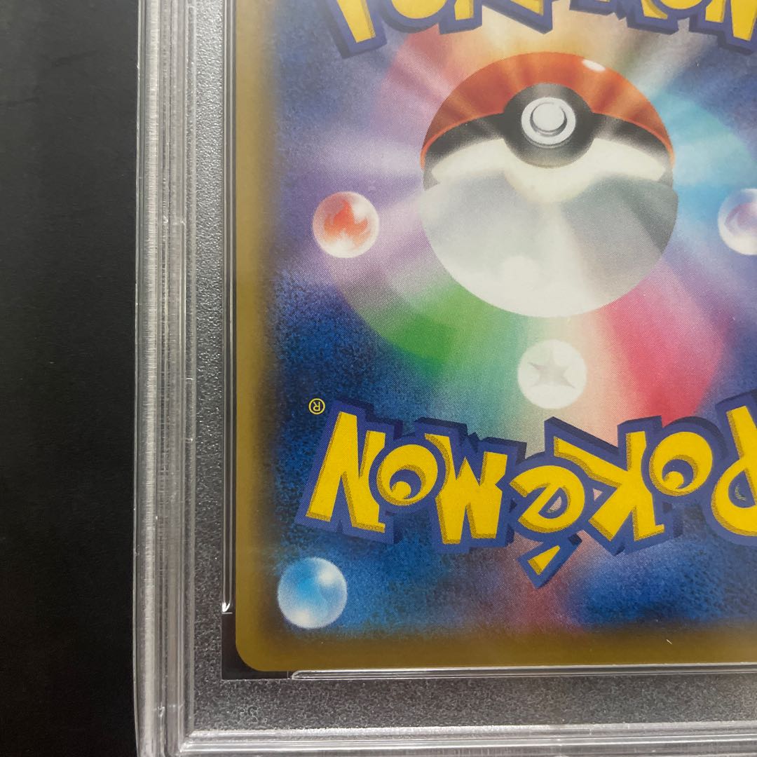 ポケモンカード かんこうきゃくSR psa10の通販 レイ（1870232207