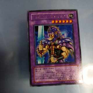 ドラゴン・ウォリアー レア JP110　☆