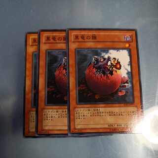 Black Dragon's Chick Normal JP007 ☆