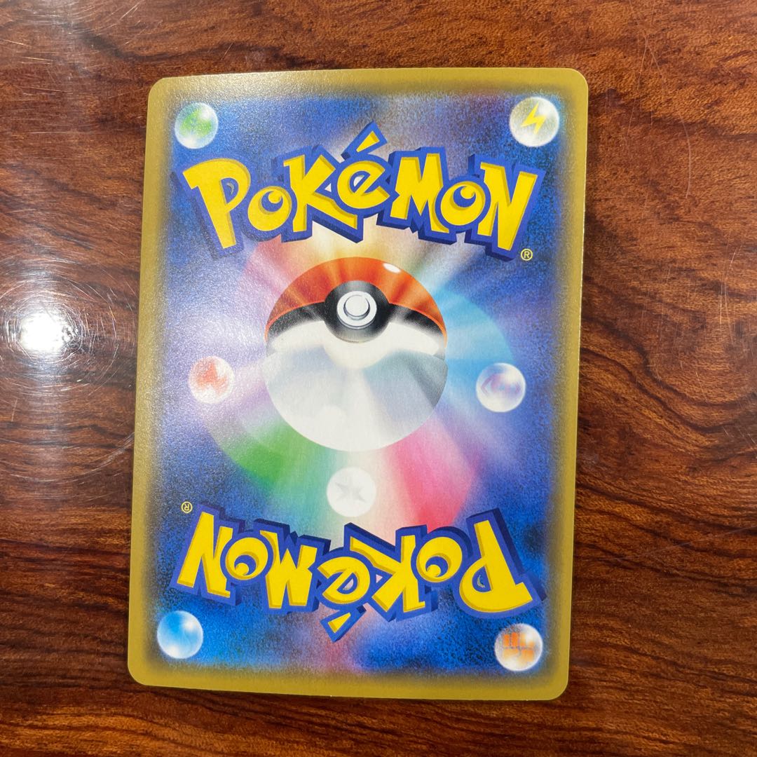 Reshiram & ZekromGX RR 036/049