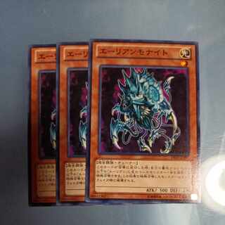 Alien Ammonite Normal JP028 ☆