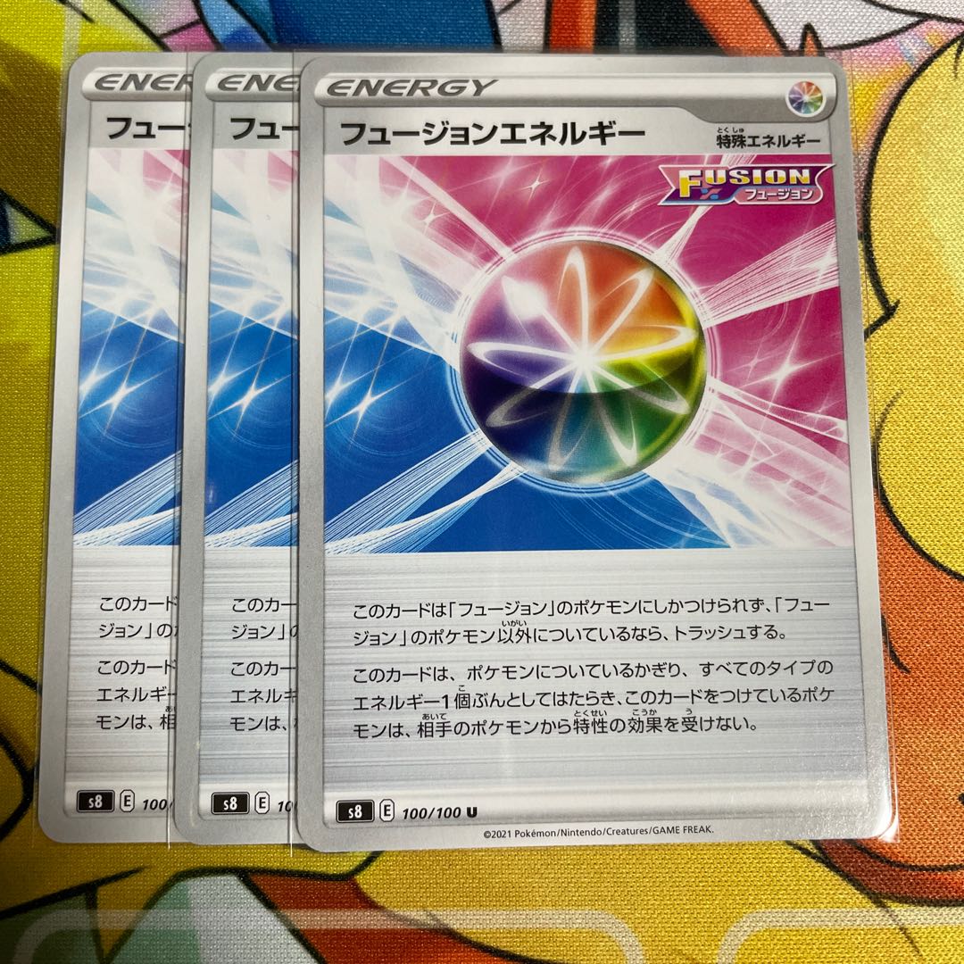 Fusion Energy U 100/100