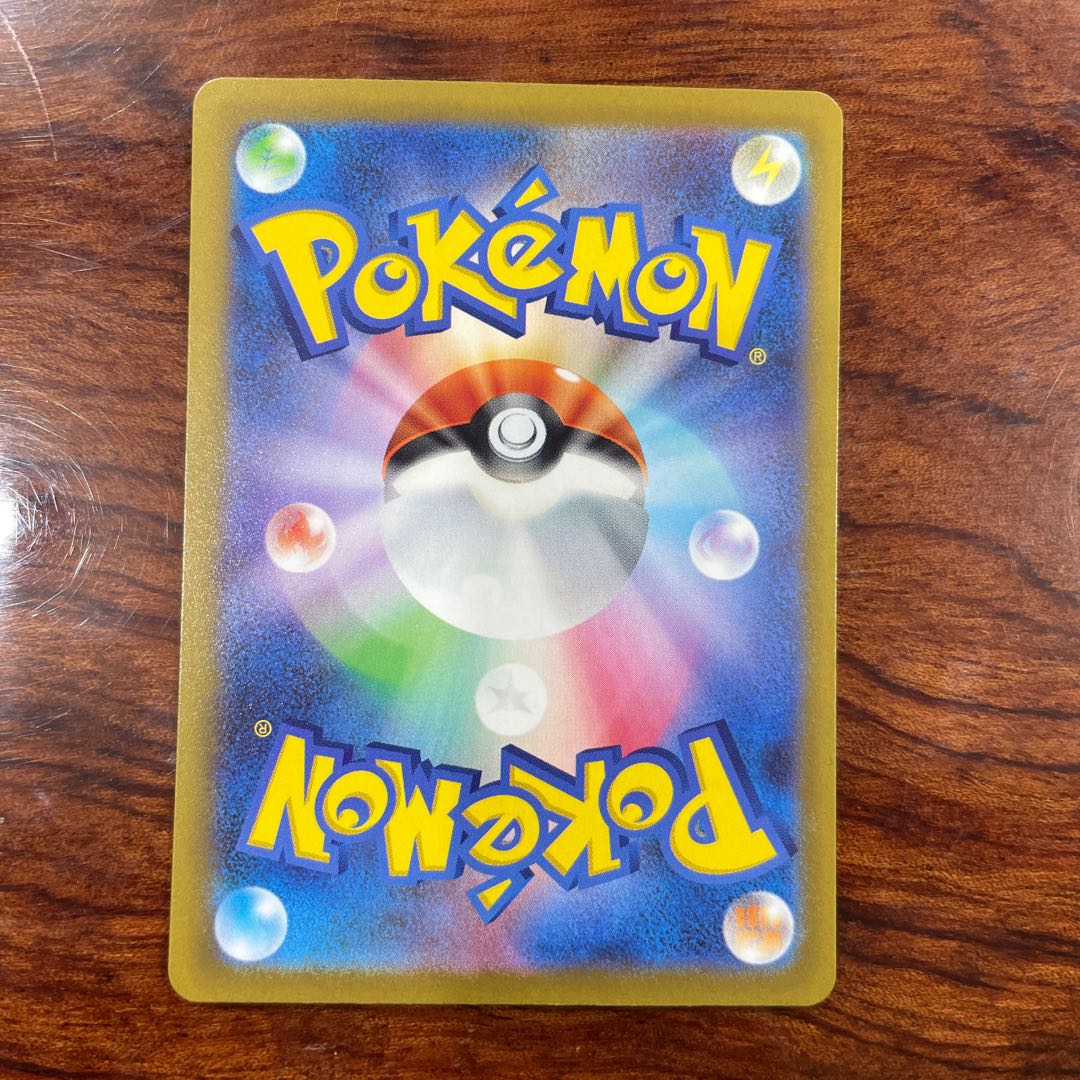 Basic DarknessEnergy SR 257/172