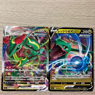 RayquazaVMAX TD 316/414 RayquazaV