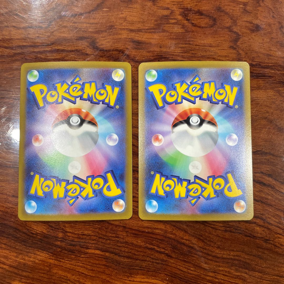 ReshiramV RR 015/068