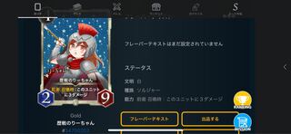 Noriuchi, who has fought in many battles over the years