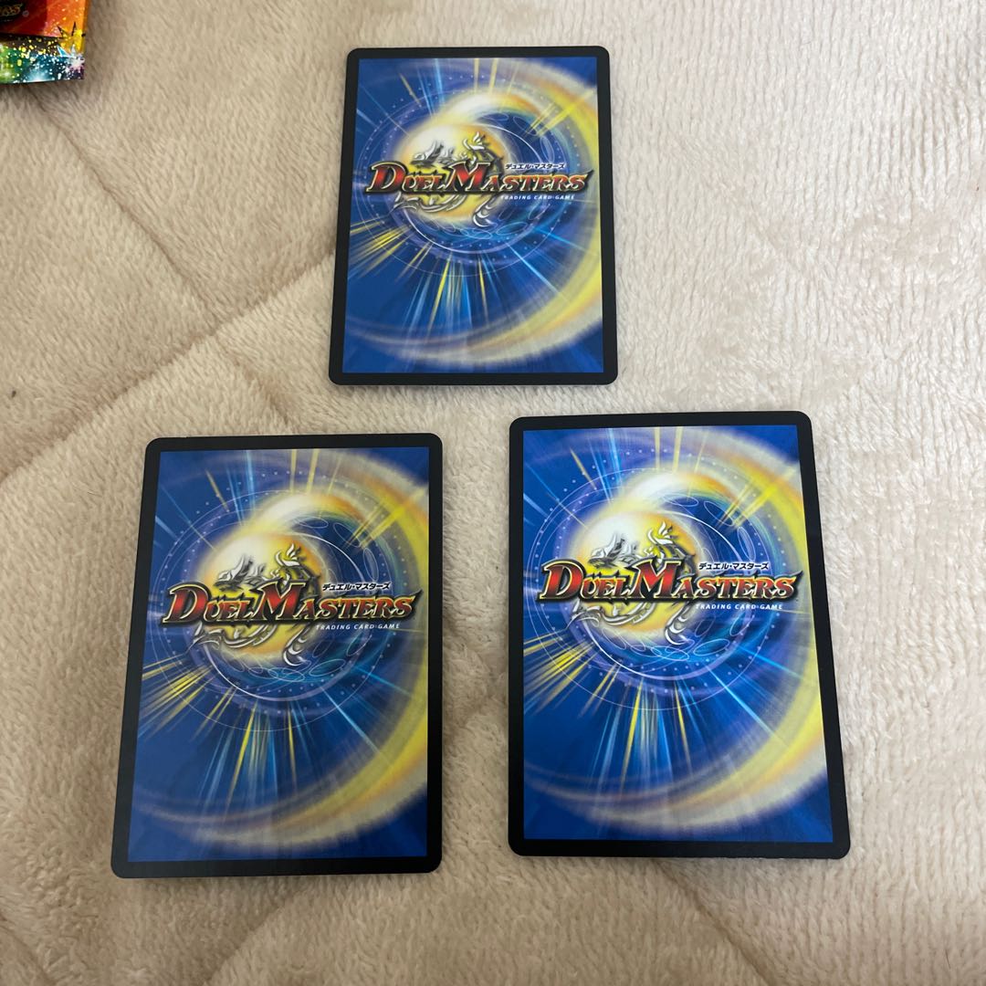 若き大長老 アプル U 42/76、飛べる津バサ「曲通風」U 30/76