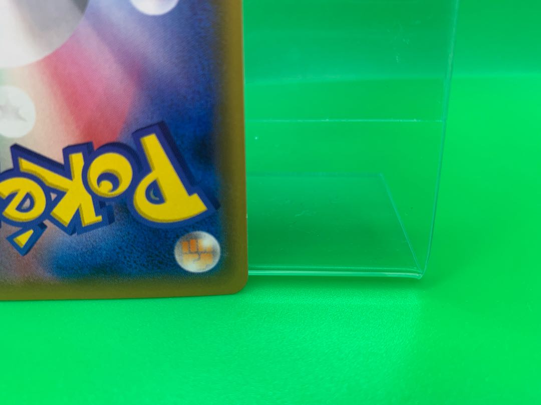 ワタシラガV SR 097/096