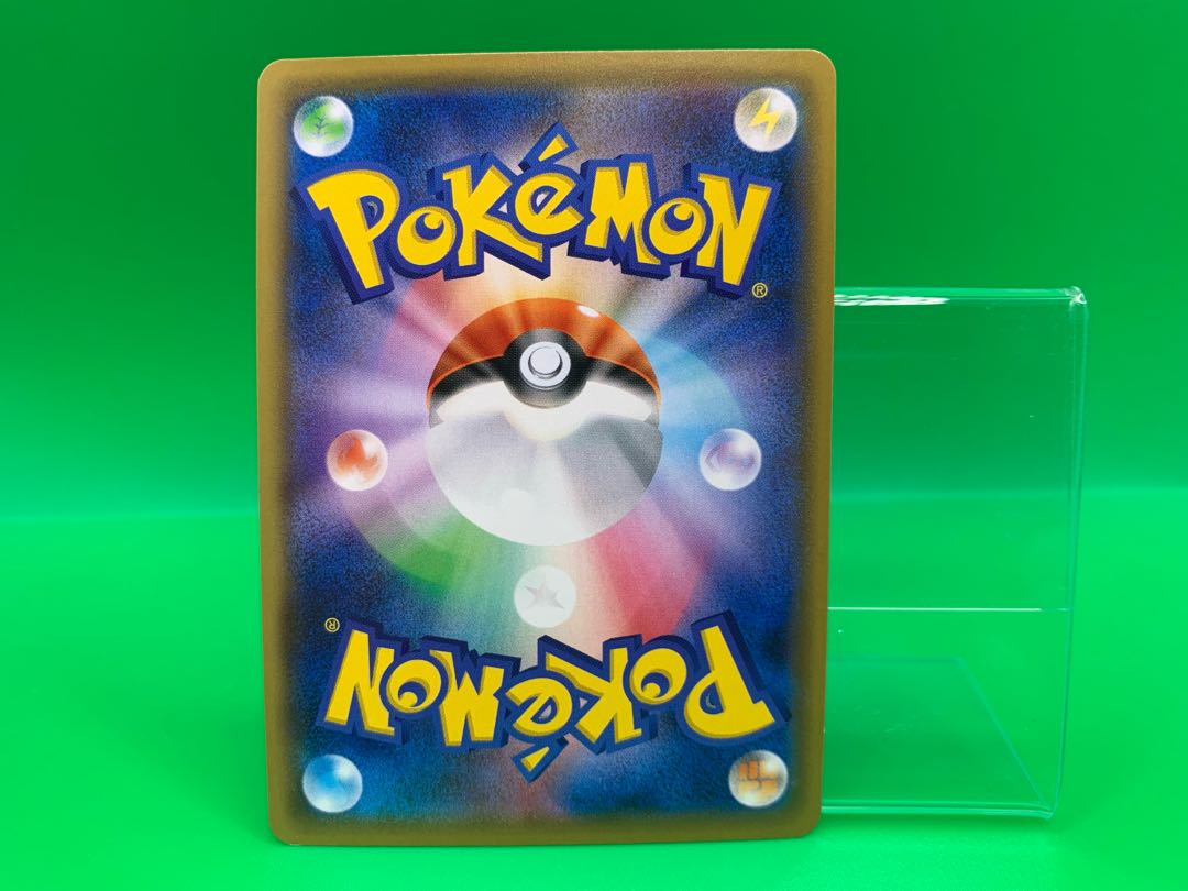 ワタシラガV SR 097/096