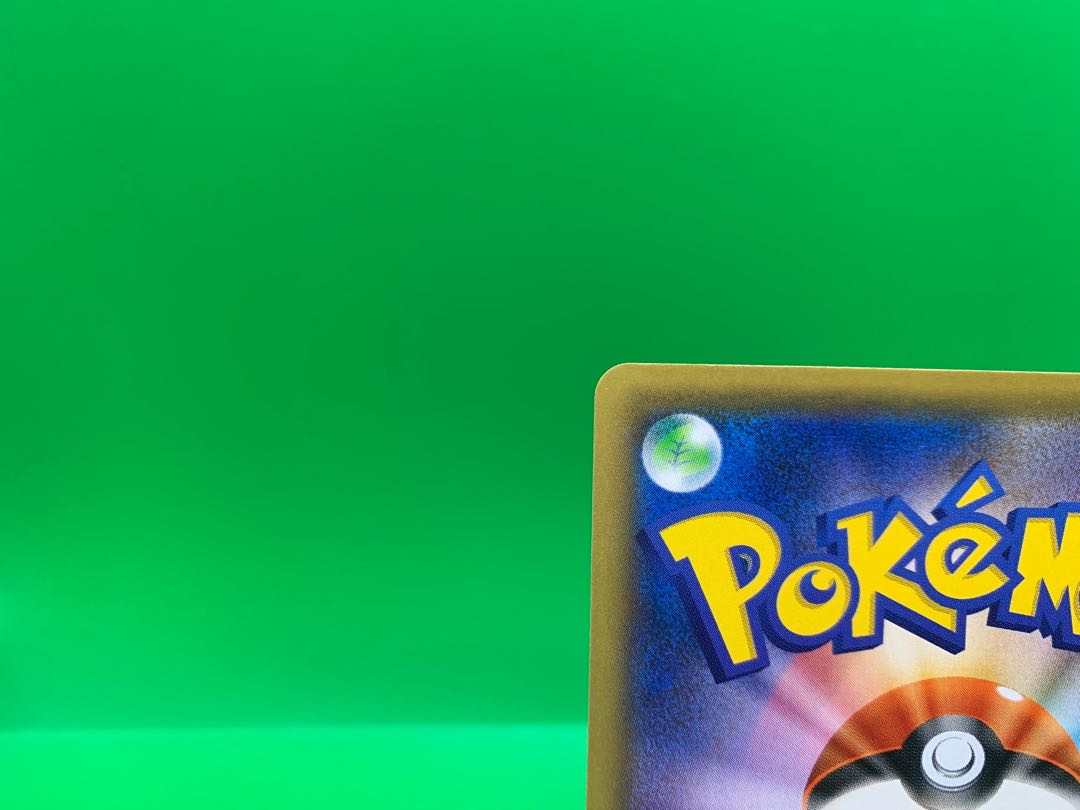 ワタシラガV SR 097/096