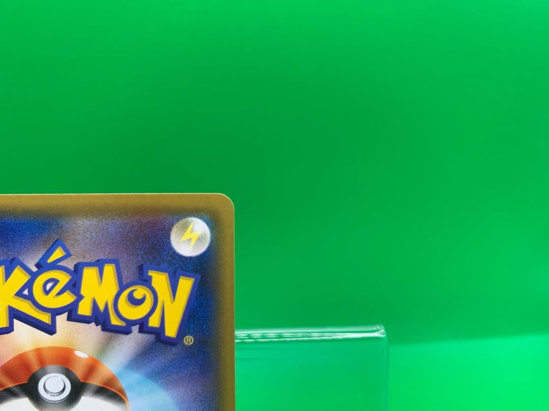 ワタシラガV SR 097/096