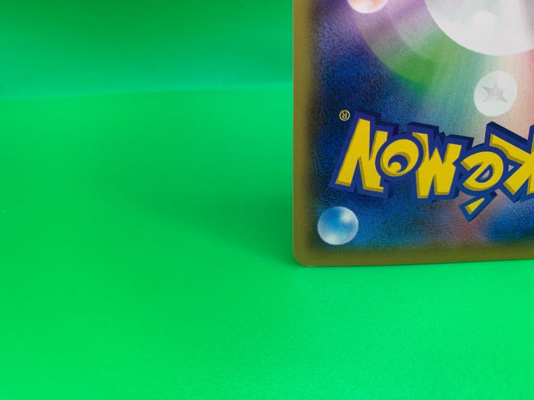 ワタシラガV SR 097/096