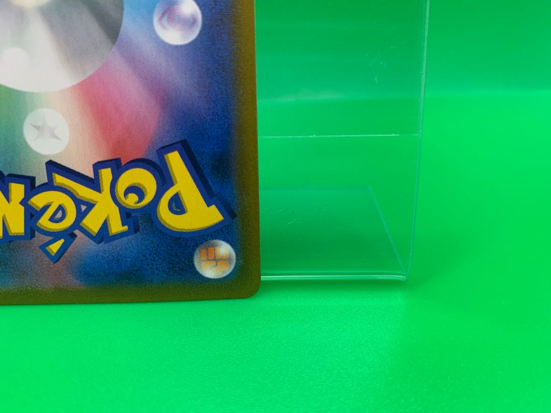 Hakuba Budrex V CSR 220/184 (Scratched Sale)