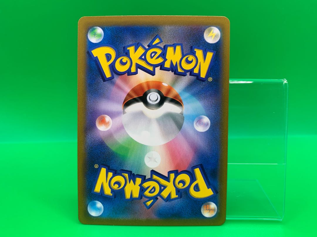 Hakuba Budrex V CSR 220/184 (Scratched Sale)