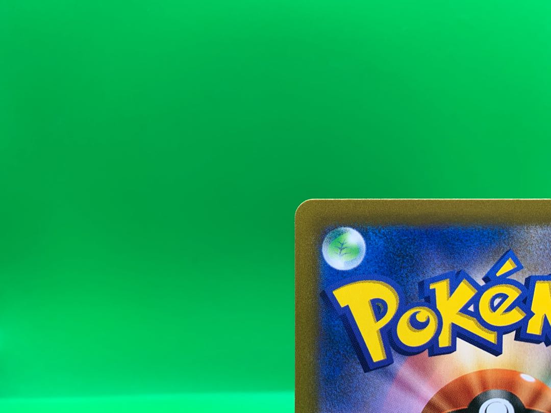 Hakuba Budrex V CSR 220/184 (Scratched Sale)