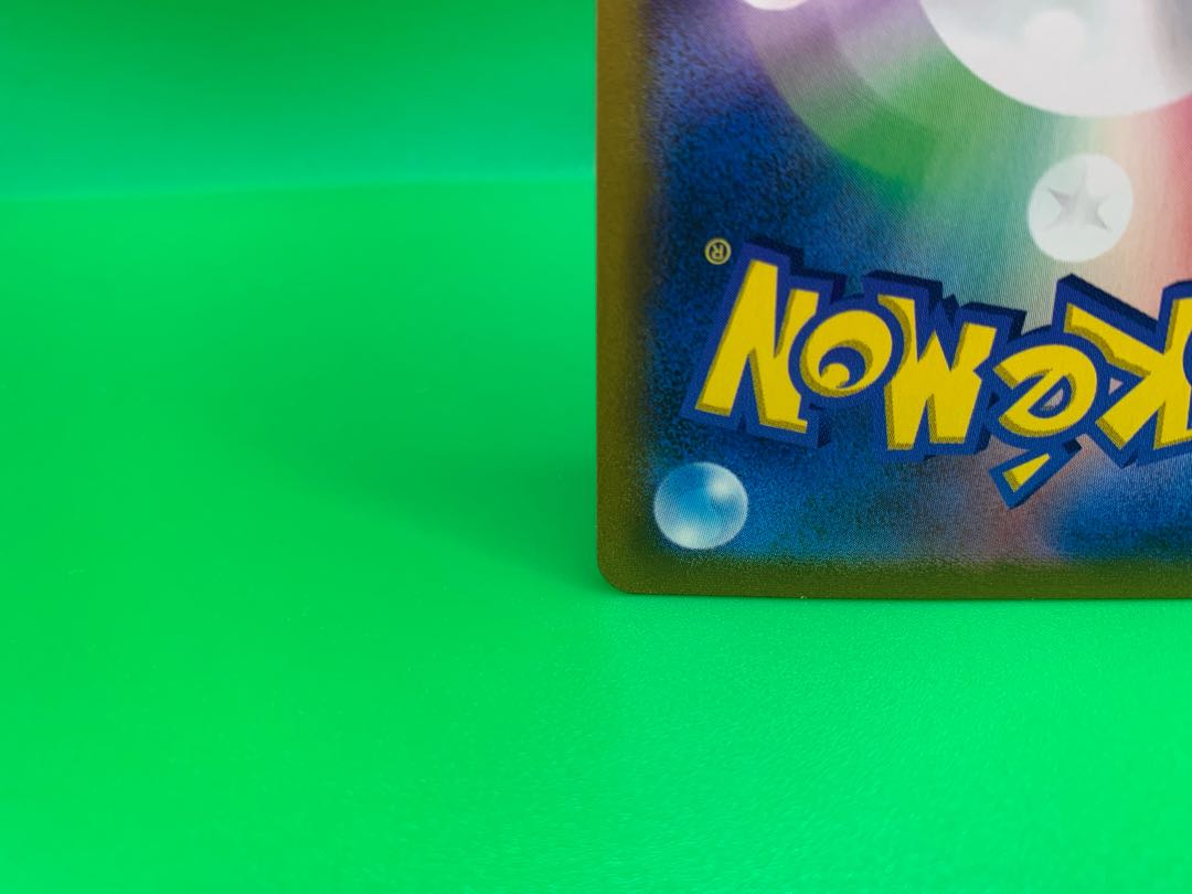 Hakuba Budrex V CSR 220/184 (Scratched Sale)