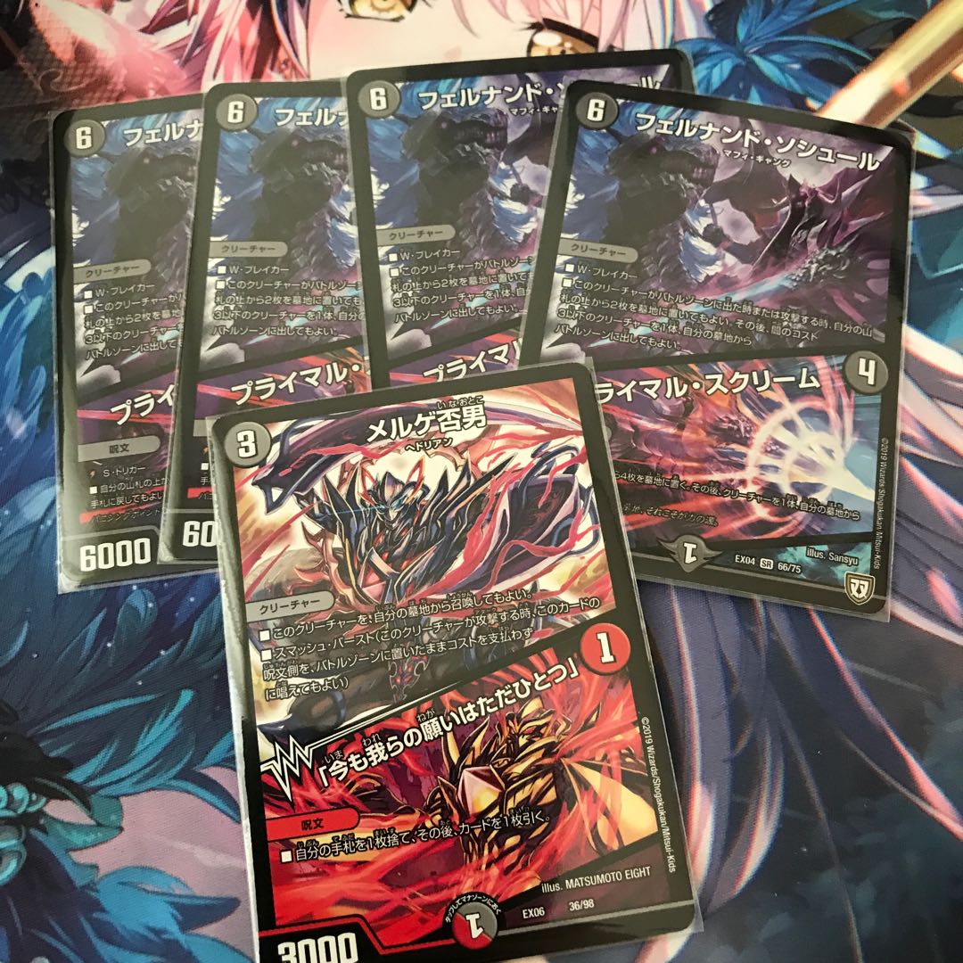 フェルナンドソシュール4枚メルゲ否男1枚