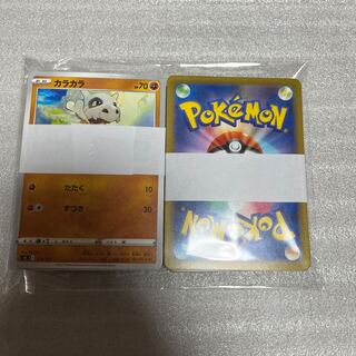 Pokemon Card Normal