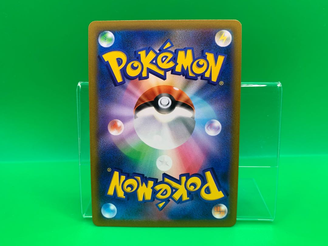 Shimaboshi SR 080/067