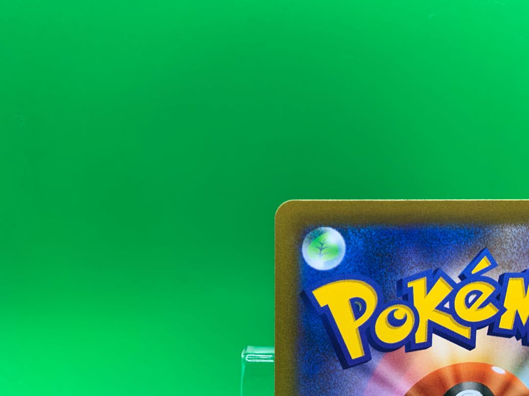 Shimaboshi SR 080/067