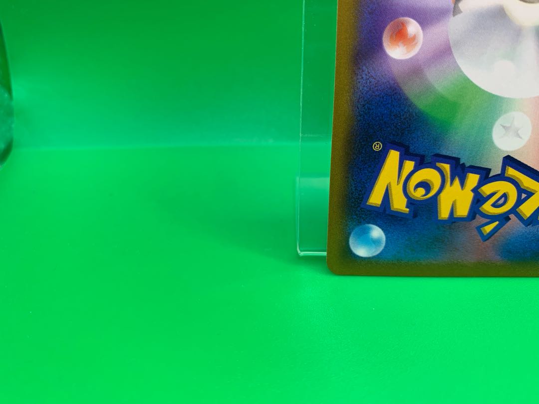 Shimaboshi SR 080/067