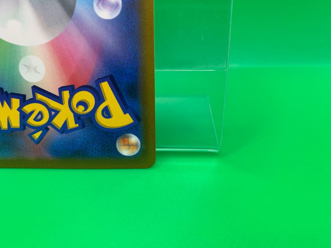 GarchompV SR 079/067