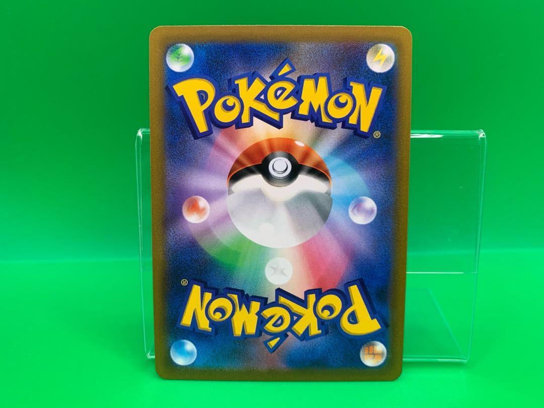 GarchompV SR 079/067