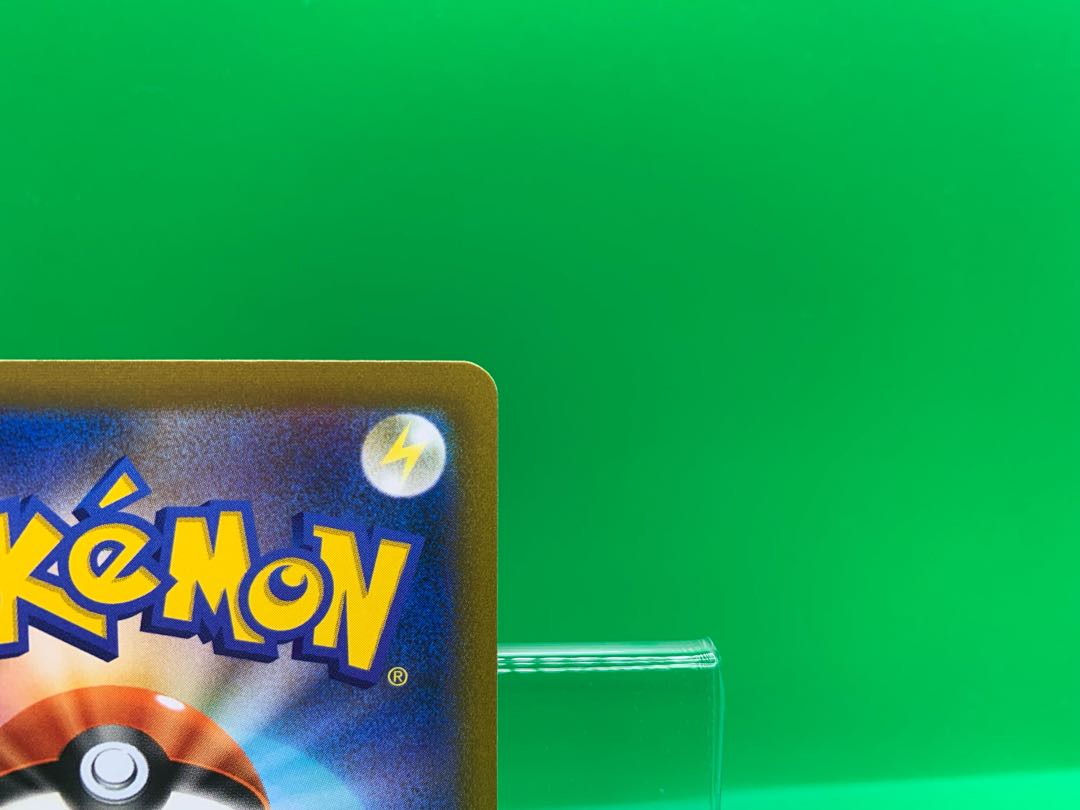 GarchompV SR 079/067