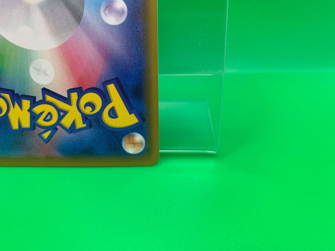 ソッドとシルディ SR 263/184