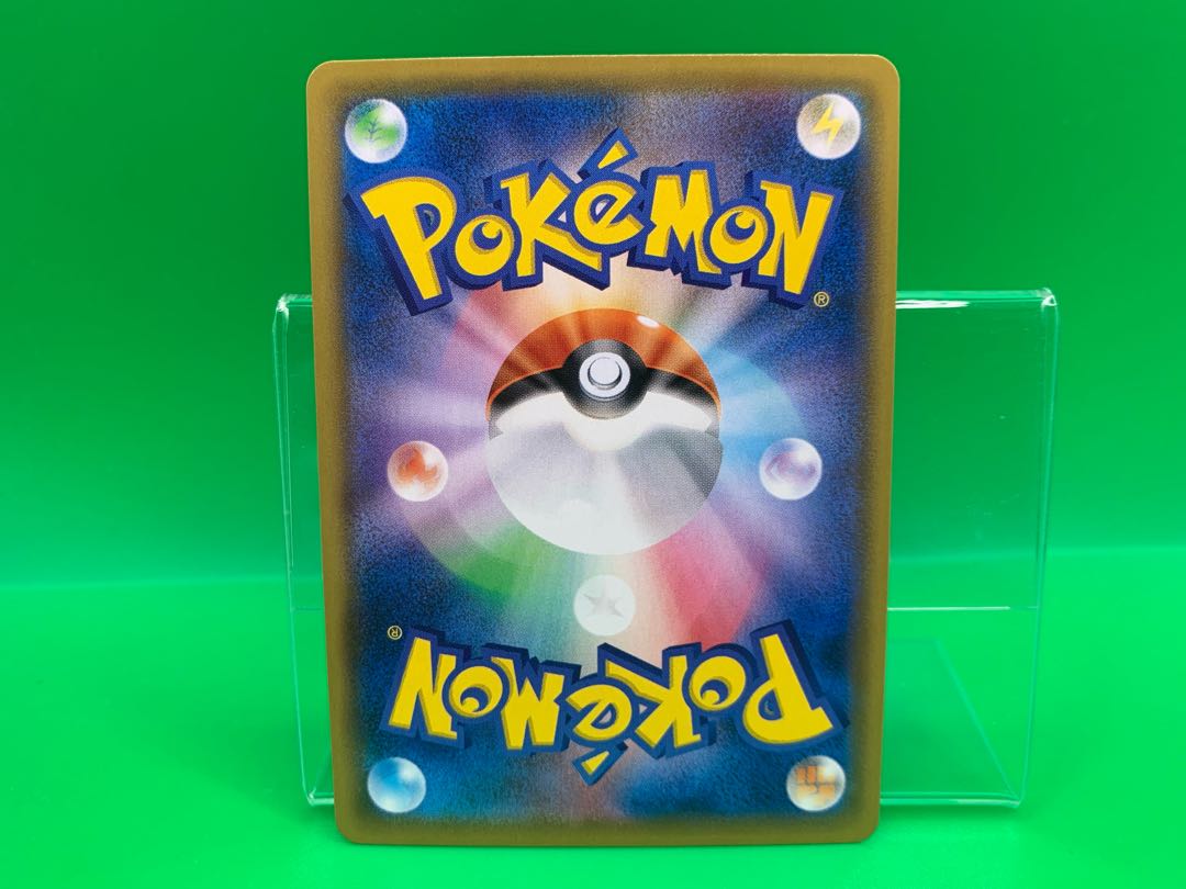 ソッドとシルディ SR 263/184