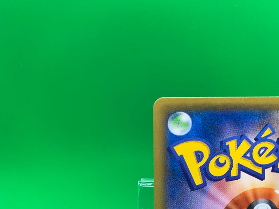 ソッドとシルディ SR 263/184