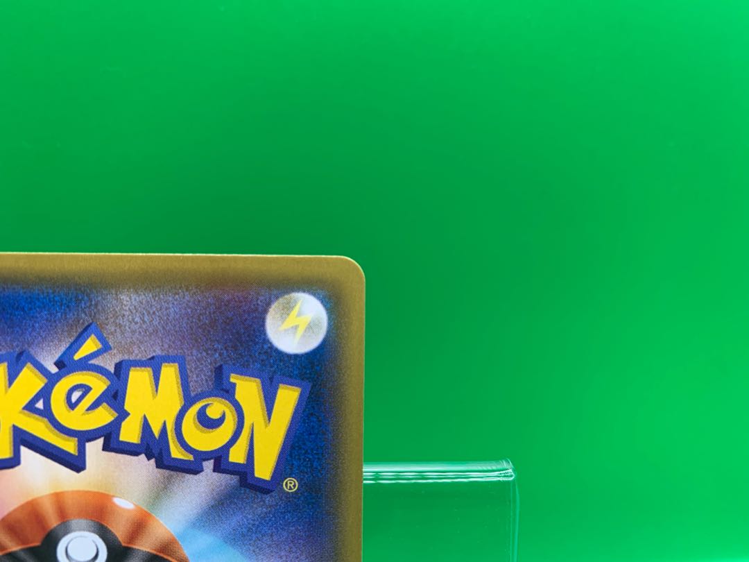 ソッドとシルディ SR 263/184