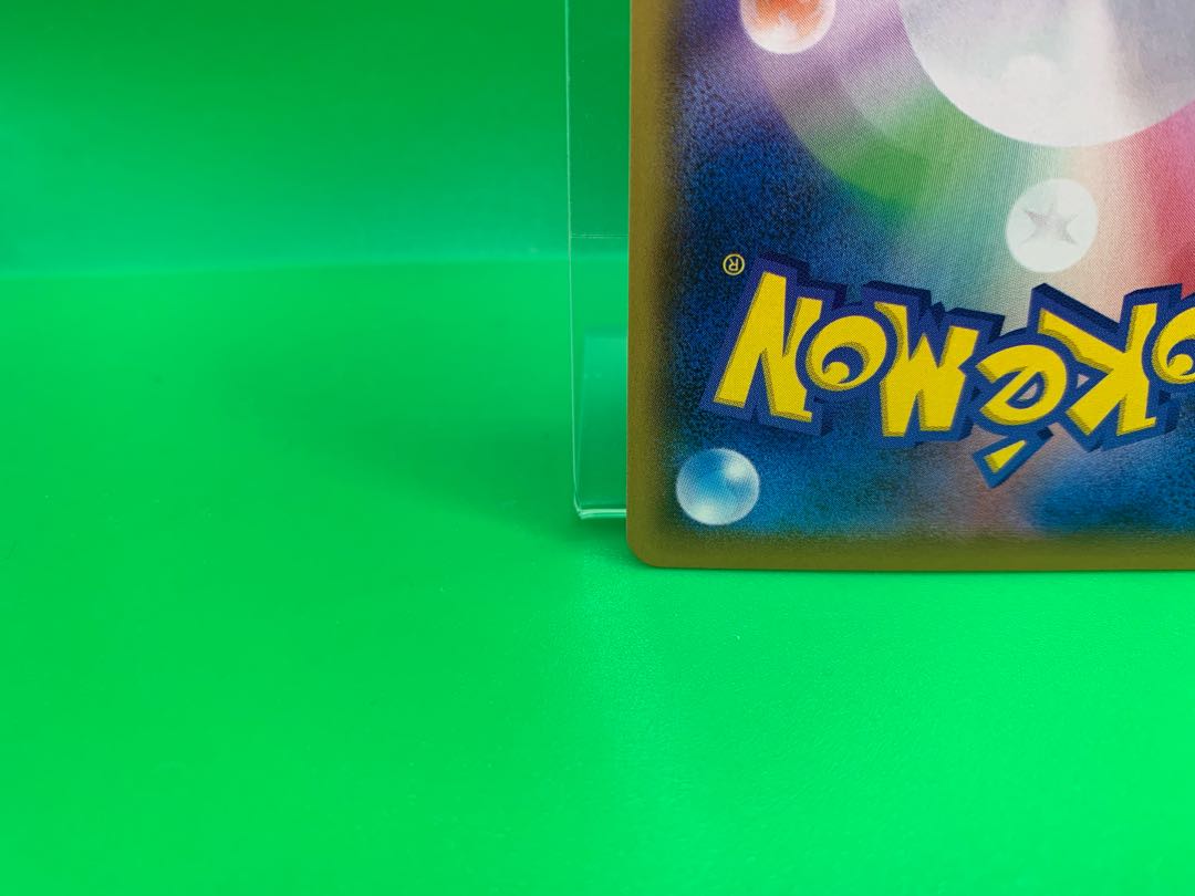 ソッドとシルディ SR 263/184