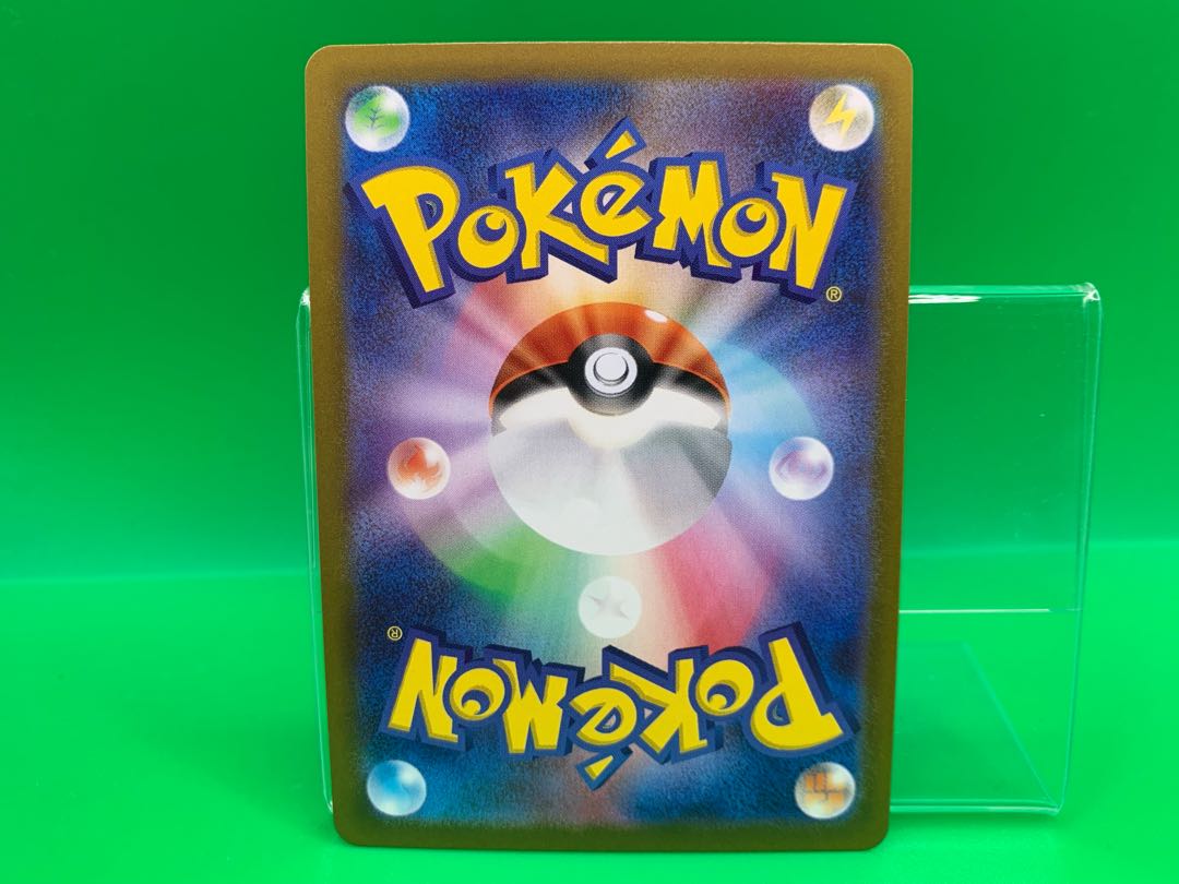 ルアーモジュール UR 093/071 1枚