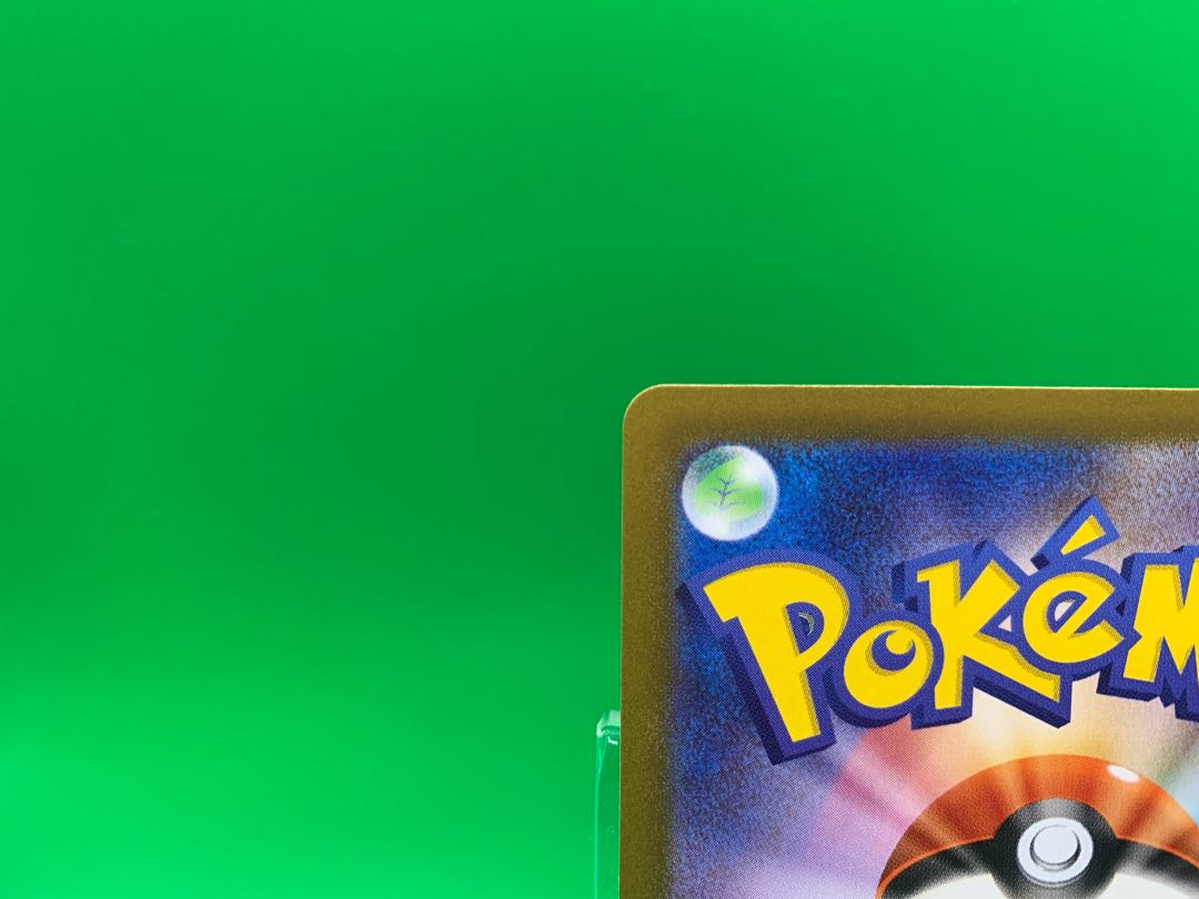 ルアーモジュール UR 093/071 1枚