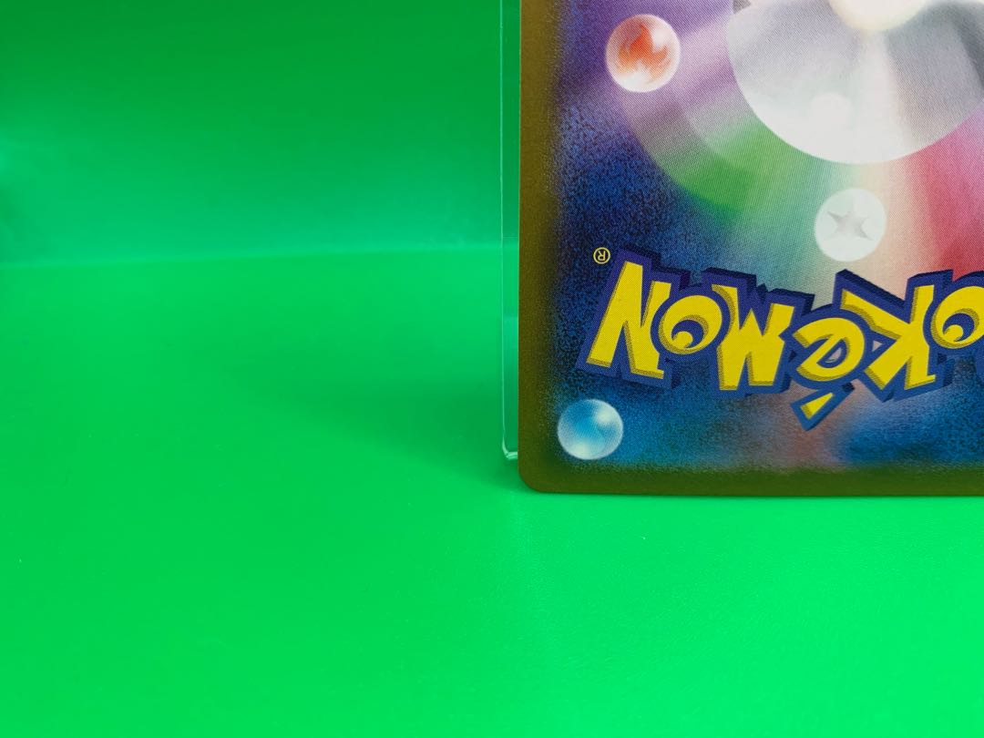 ルアーモジュール UR 093/071 1枚