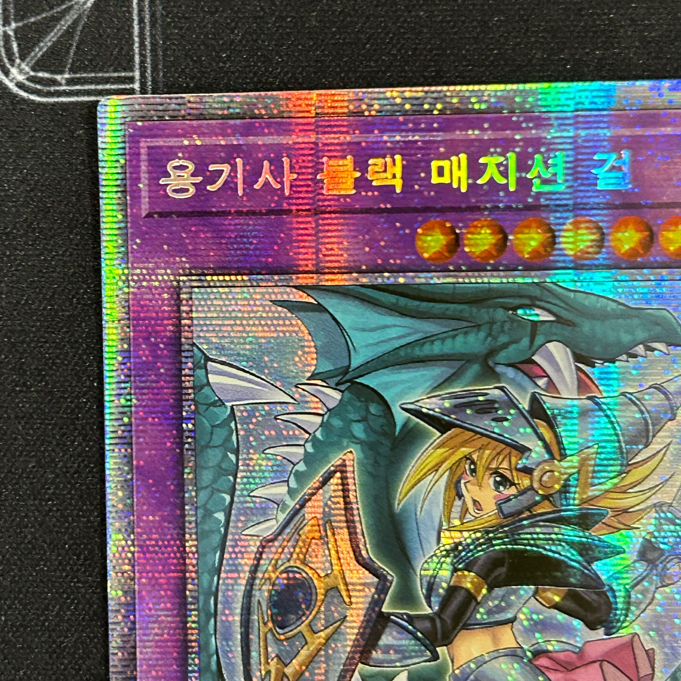 Dark Magician Girl the Dragon Knight Prismatic Secret Rare Korean Edition [37-1211-01M].