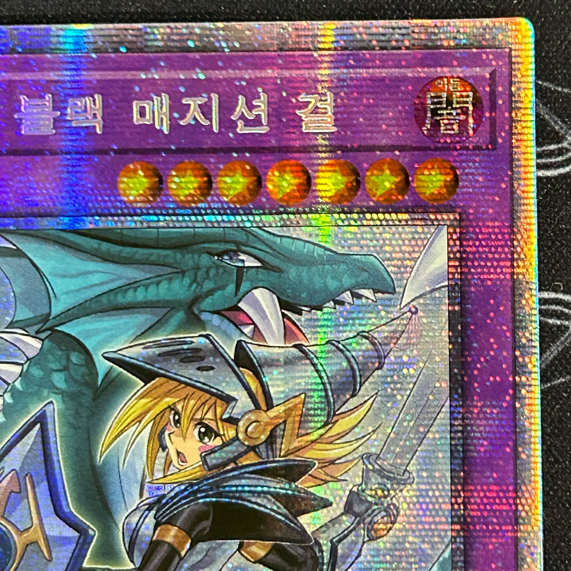 Dark Magician Girl the Dragon Knight Prismatic Secret Rare Korean Edition [37-1211-01M].