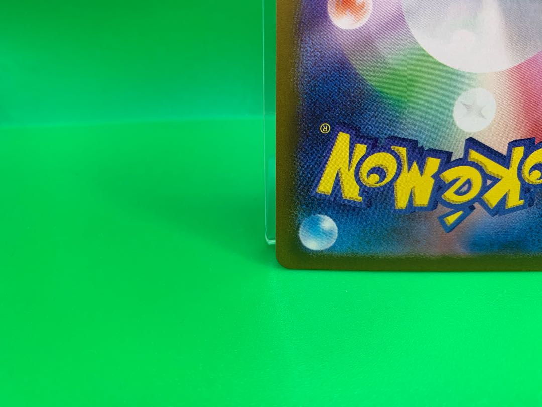 カイリューVSTAR HR 086/071