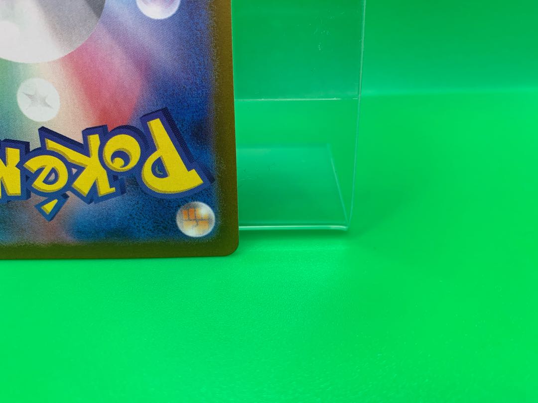 カイリューVSTAR HR 086/071