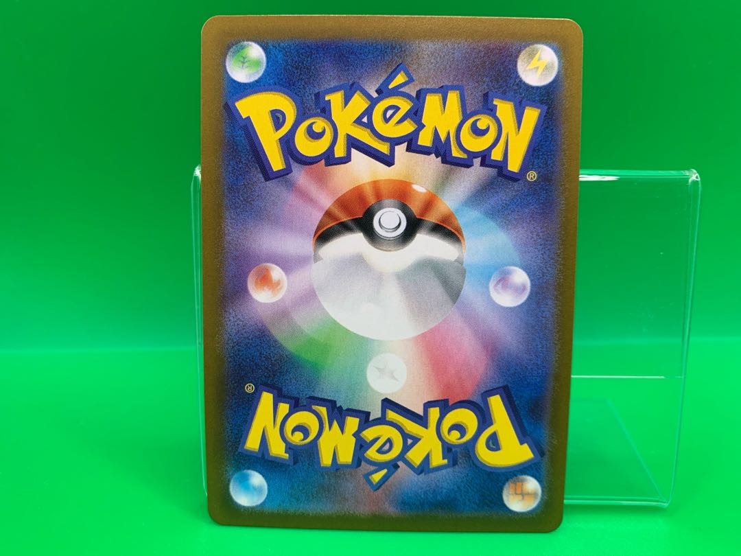 カイリューVSTAR HR 086/071