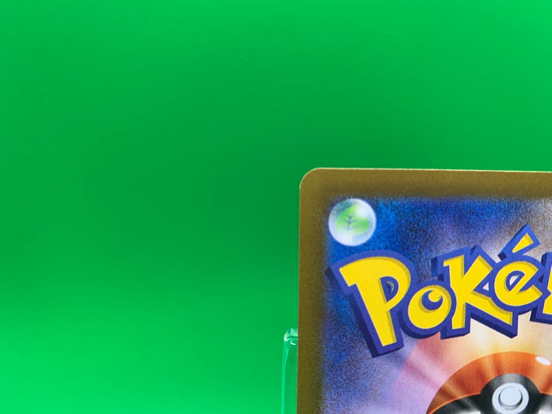 カイリューVSTAR HR 086/071