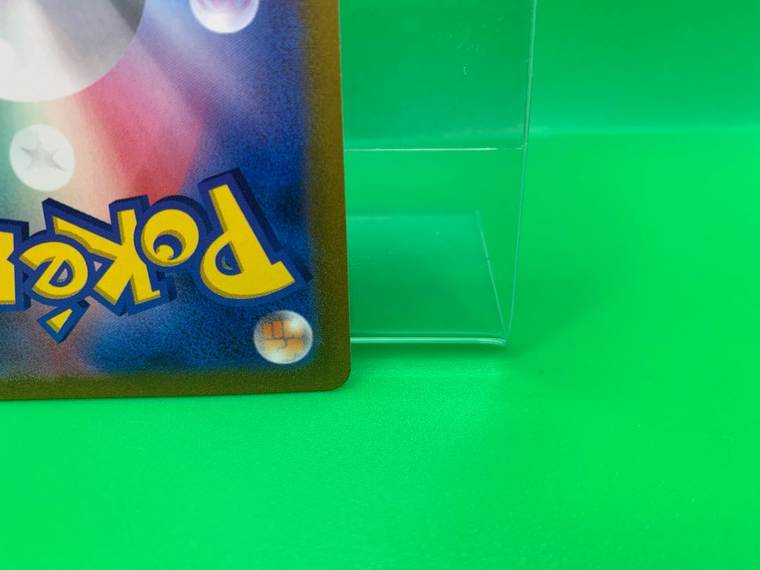 ZamazentaV CSR 251/184 (sale with scratches)