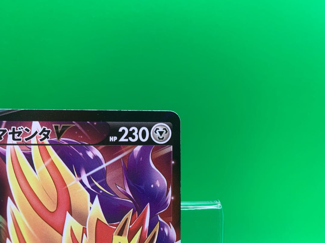 ZamazentaV CSR 251/184 (sale with scratches)