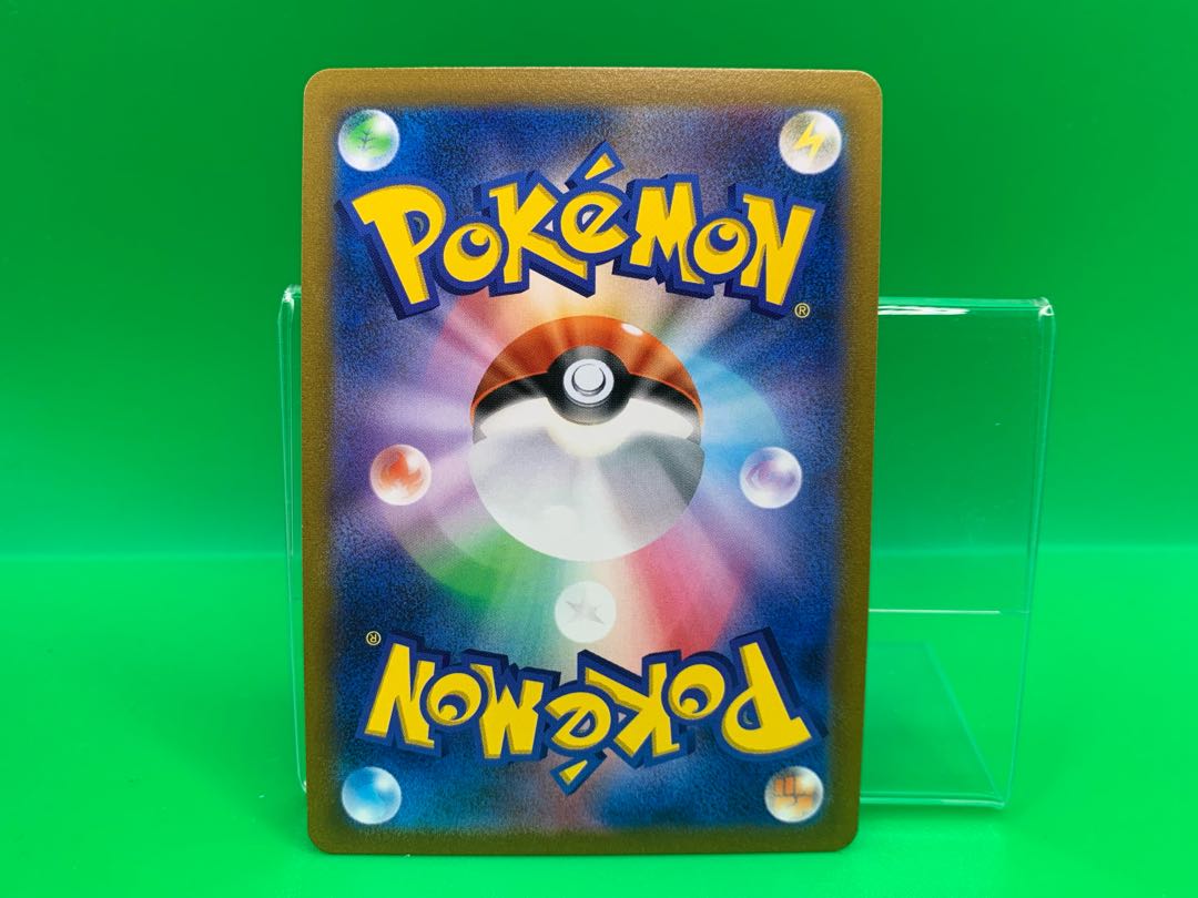 ZamazentaV CSR 251/184 (sale with scratches)