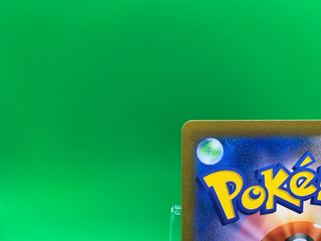 ZamazentaV CSR 251/184 (sale with scratches)