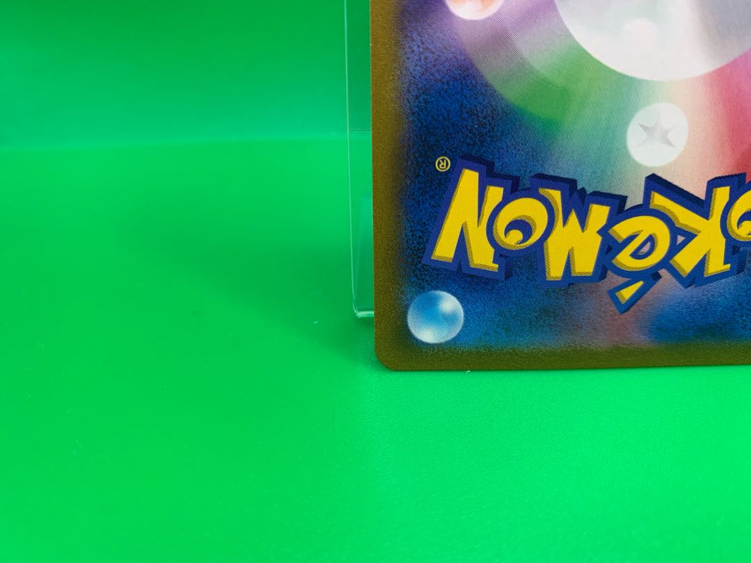 ZamazentaV CSR 251/184 (sale with scratches)