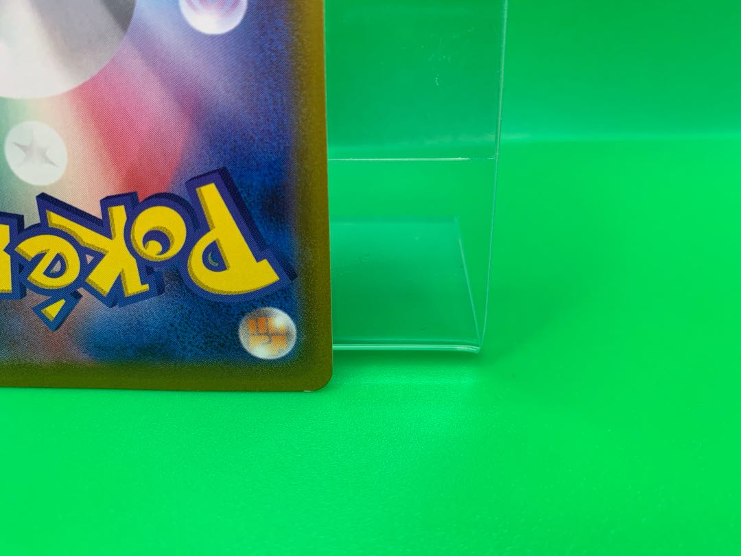 Basagiri V SR 073/067