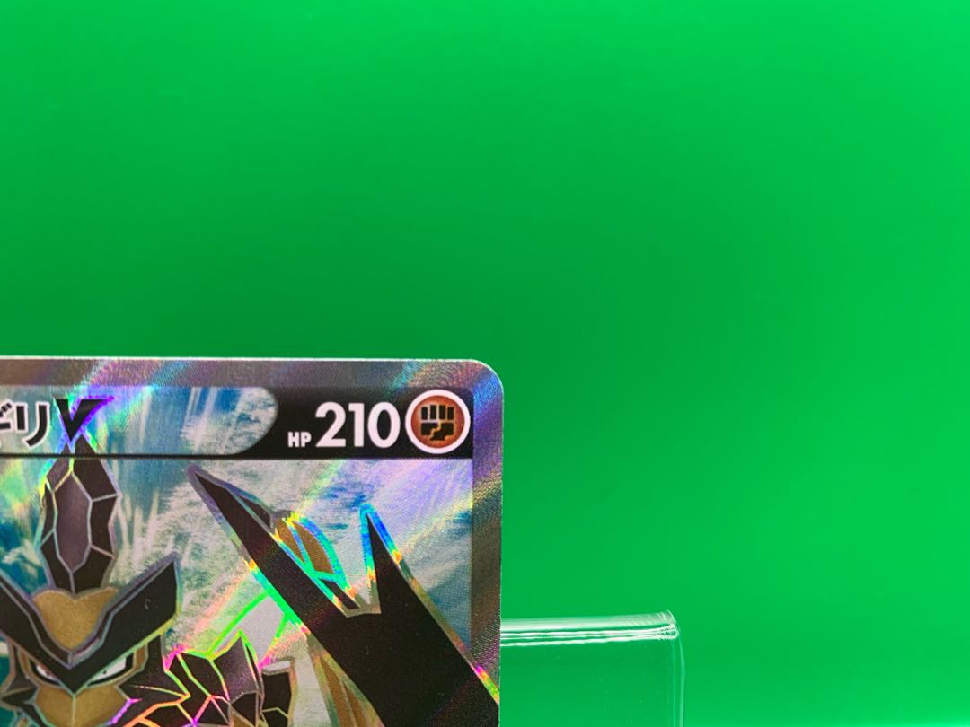 Basagiri V SR 073/067